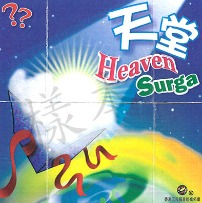 book image